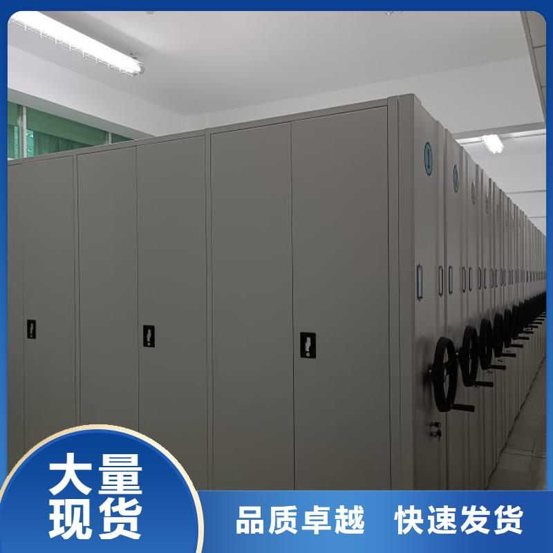 铸造辉煌【泽信】手摇档案密集架