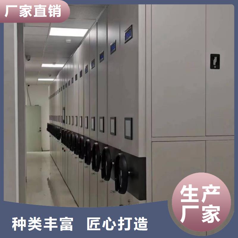 别拘一格【泽信】档案管理密集柜