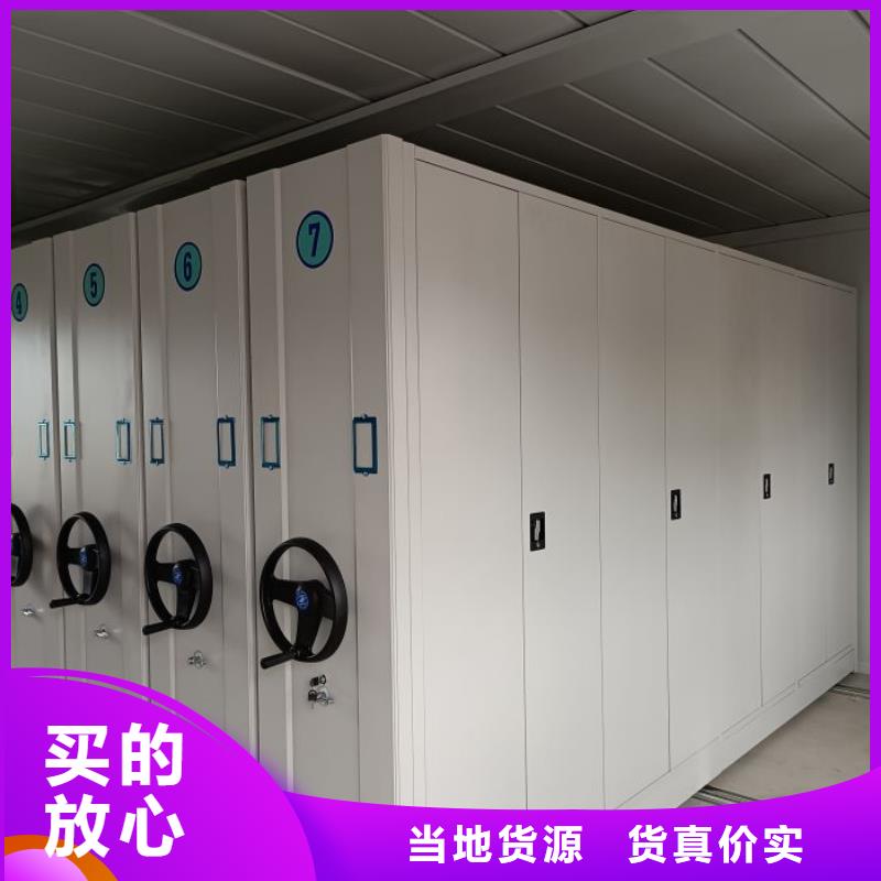 享有声誉【泽信】密集架图书柜