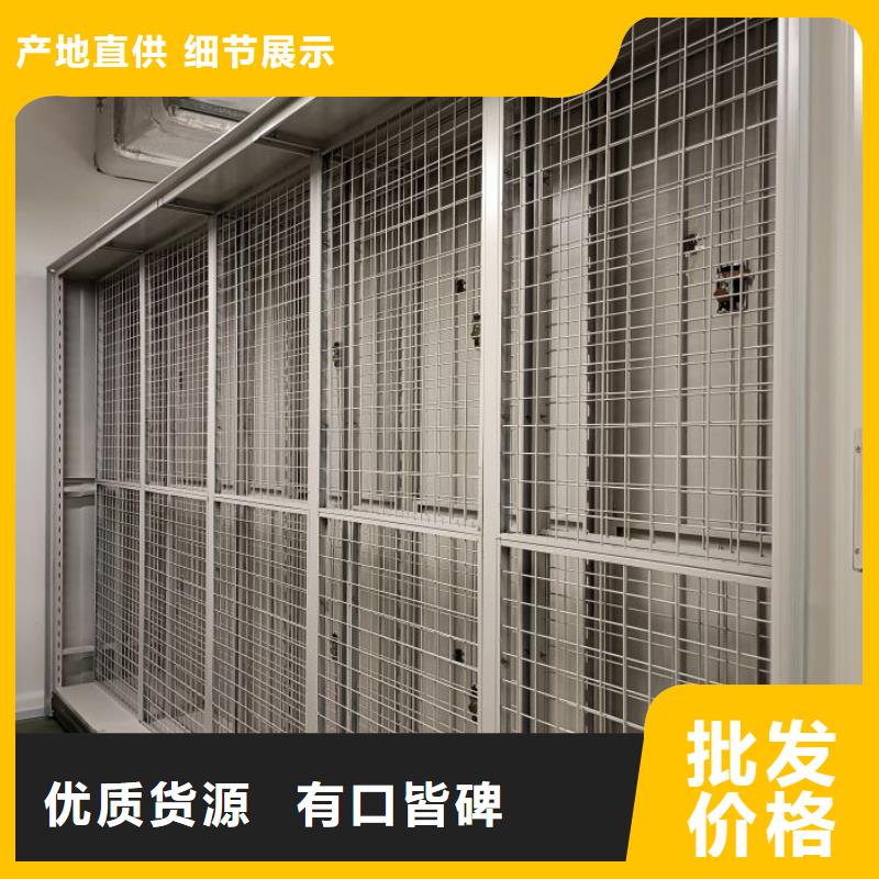 各类产品的不同点【泽信】直列式档案密集架