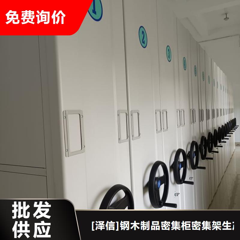 共存共赢【泽信】电动档案柜