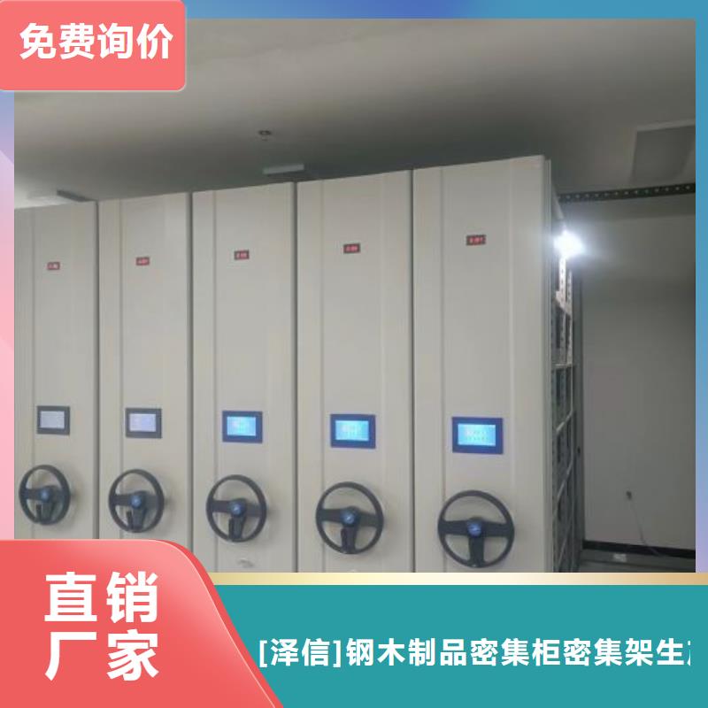 供应档案移动密集架的销售厂家