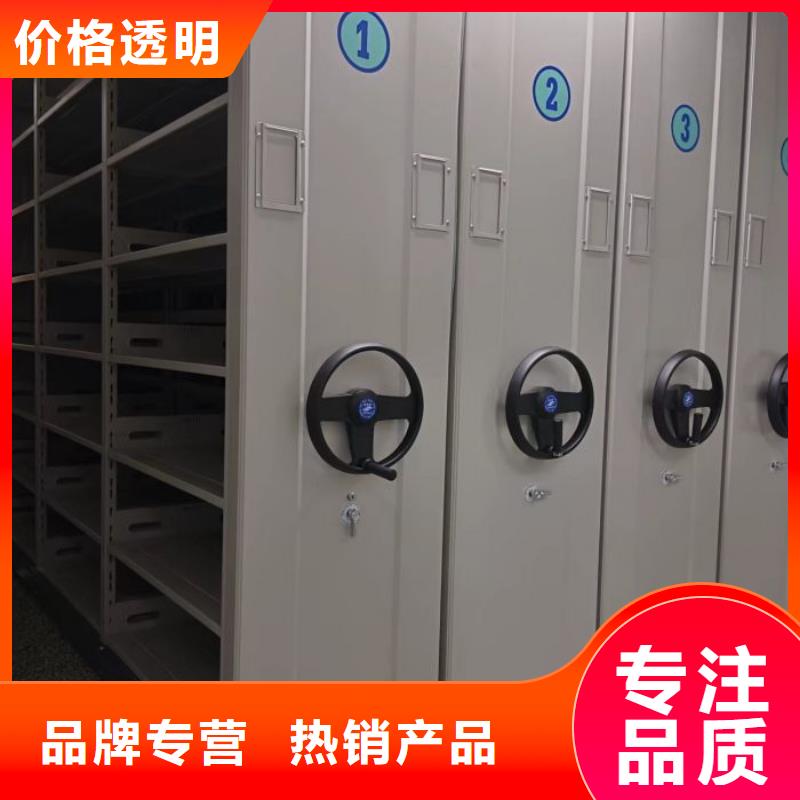 同心协力【泽信】移动密集档案架