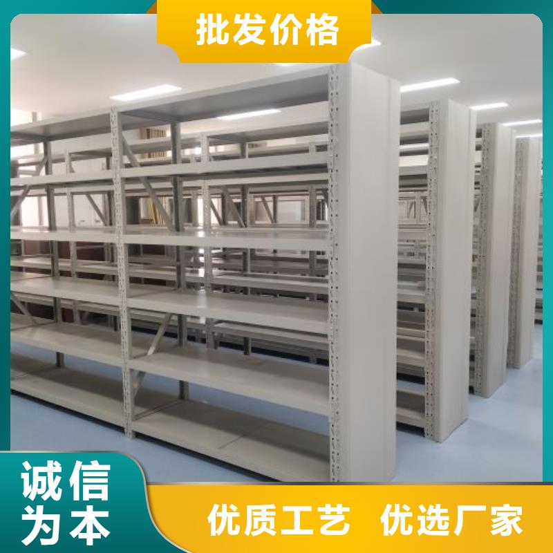 咨询存放档案密集柜厂家