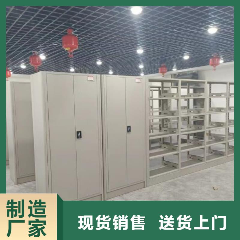 智能电动密集书架批发零售-定做