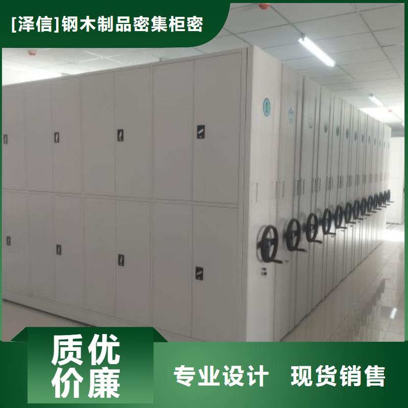 敬请致电【泽信】手动密集卷柜