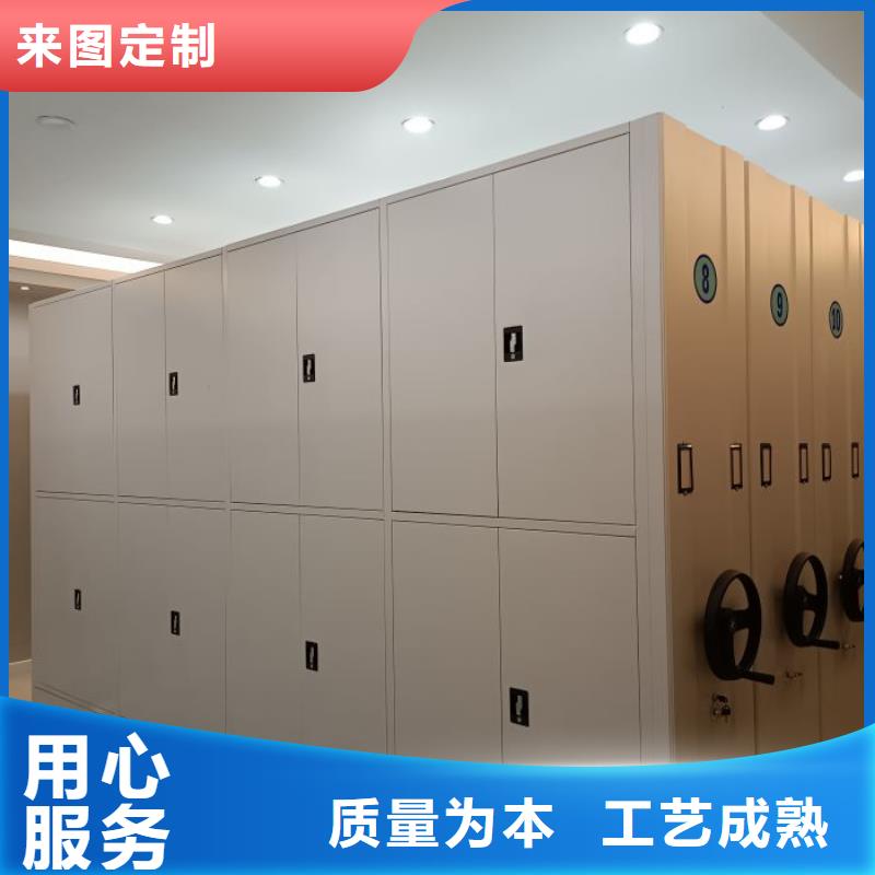 档案室智能密集柜厂家-更专业