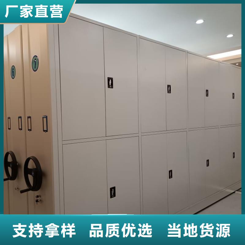 移动式密集柜厂家低价出货