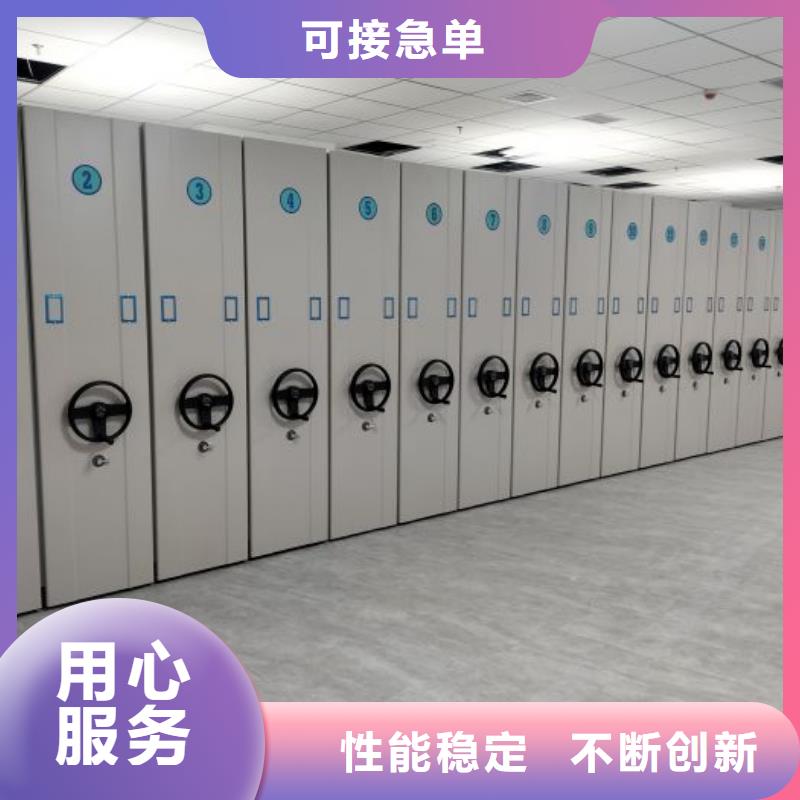 半封闭式移动密集架有优惠