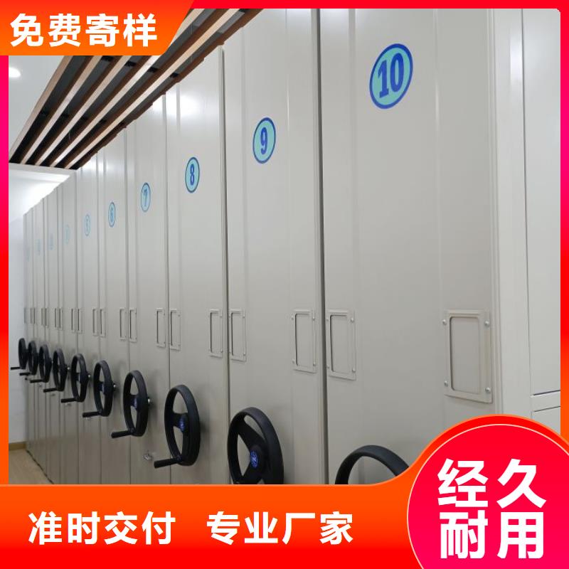自动选层档案柜生产厂家