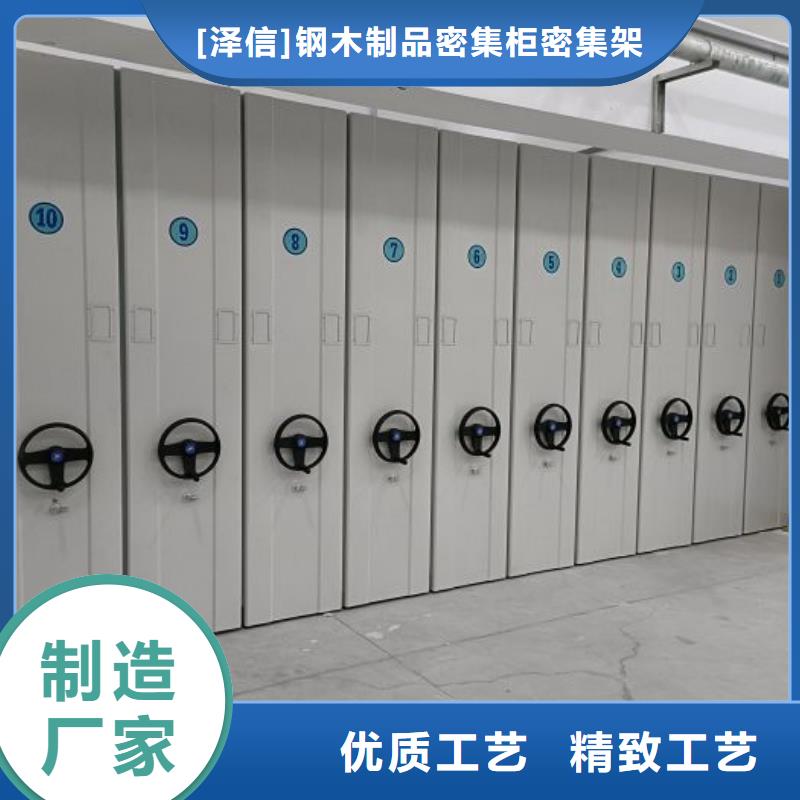 代理分销【泽信】手摇密集移动柜