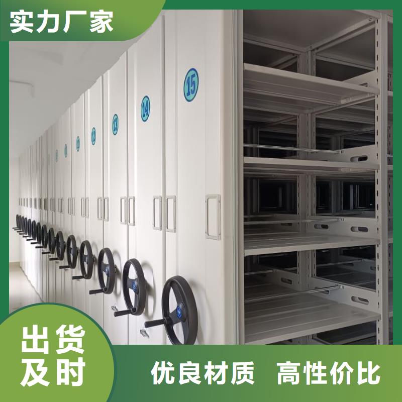 信誉为本【泽信】会计凭证密集柜