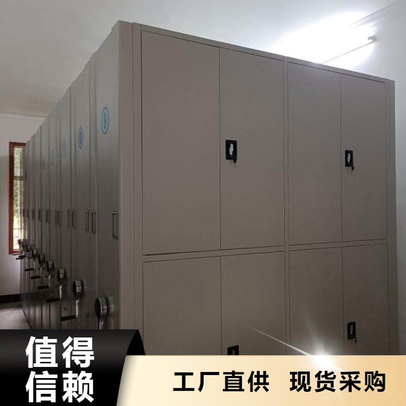 质优价廉的档案室手动密集架基地