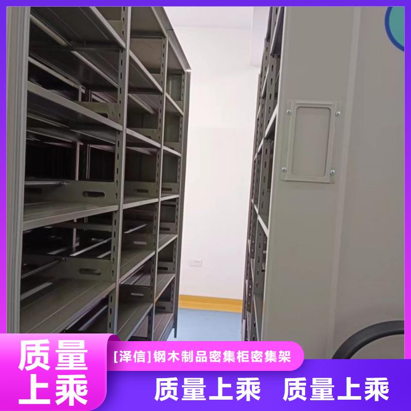 挂表密集柜品质可靠