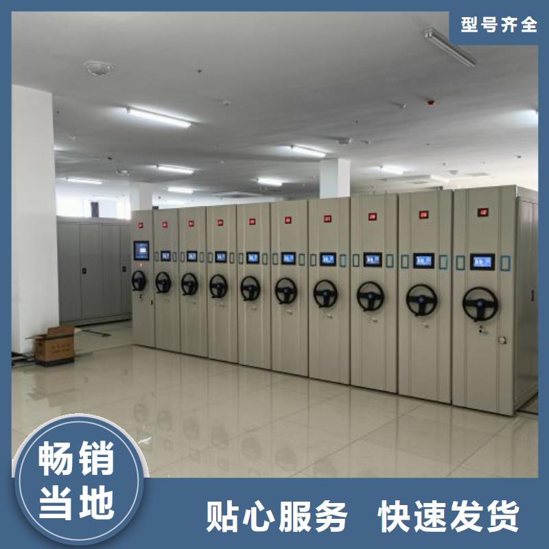 如何合理安装与操作【泽信】档案室用智能型密集架