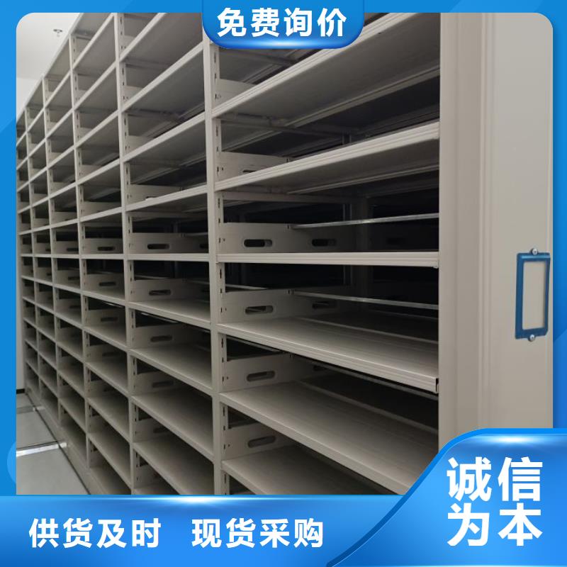 档案室手摇密集架企业-大厂直销