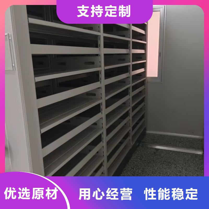 敬请光临【泽信】手动档案密集柜