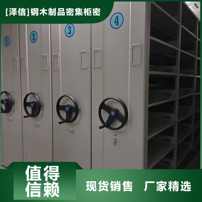 手摇移动密集柜行情走势