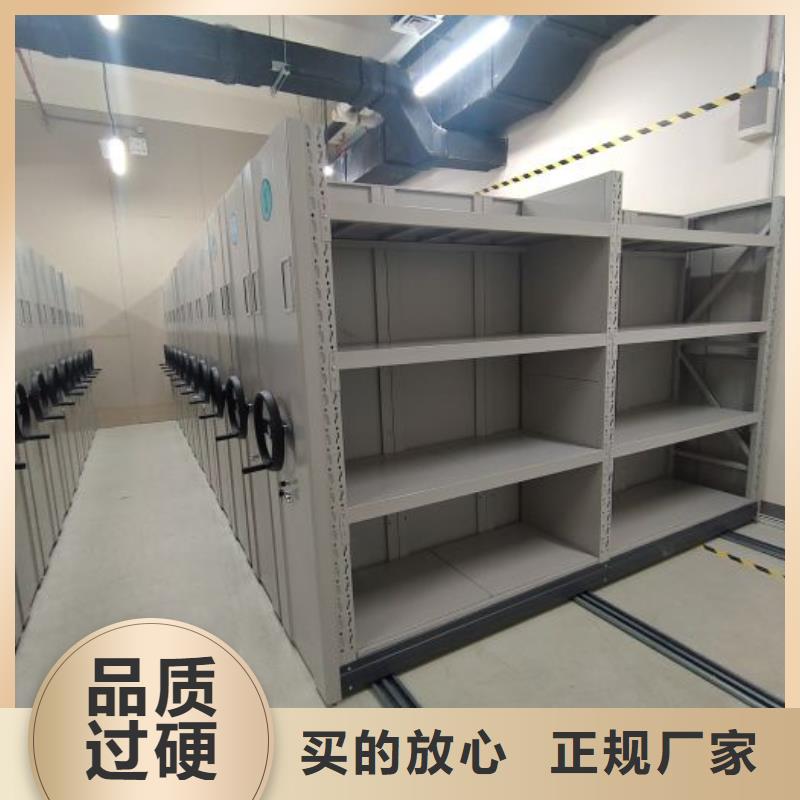六层密集档案柜厂家直销-价格实惠