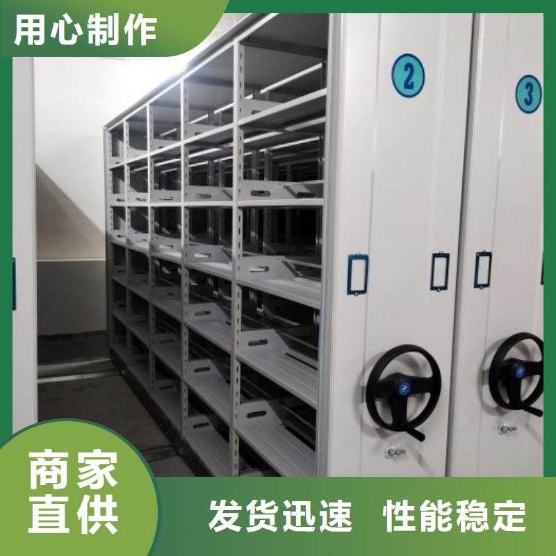 常见故障及处理方法【泽信】厨式密集架