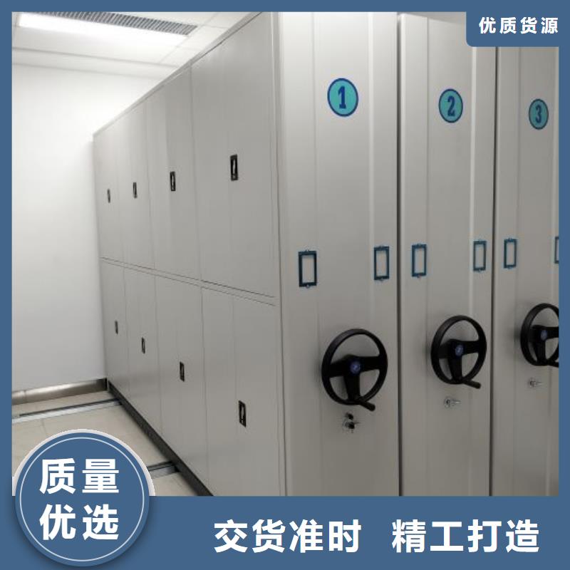 资料库密集柜实体厂家