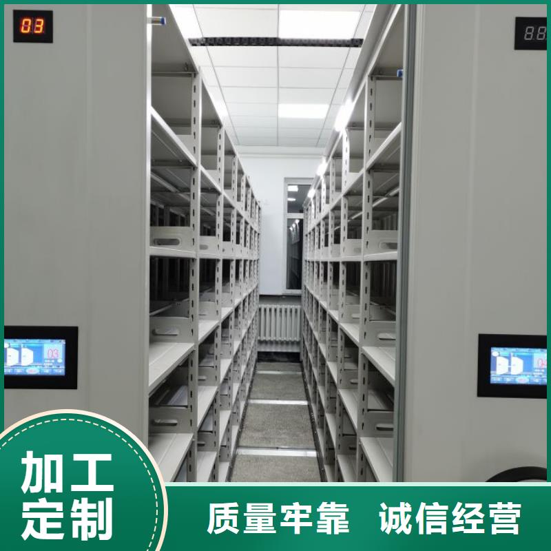 相传【泽信】箱体式密集架