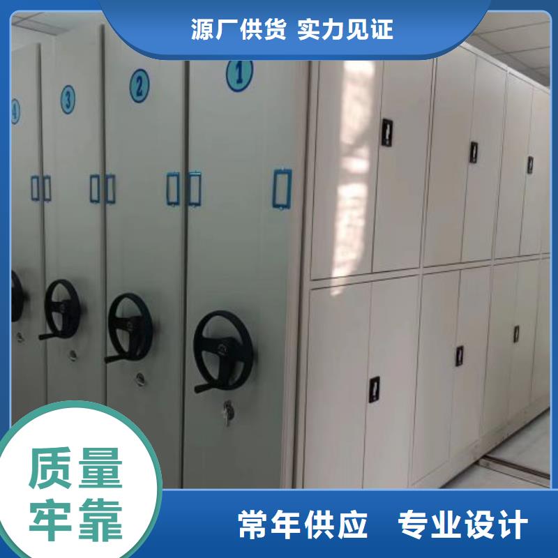 智能自动密集架大量现货供应