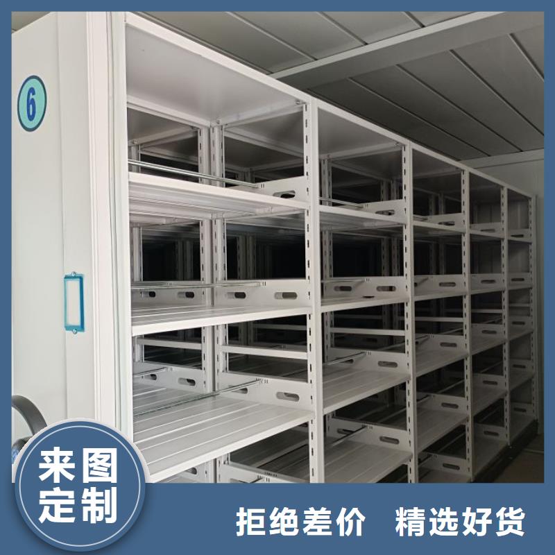 手摇移动档案架公司欢迎您