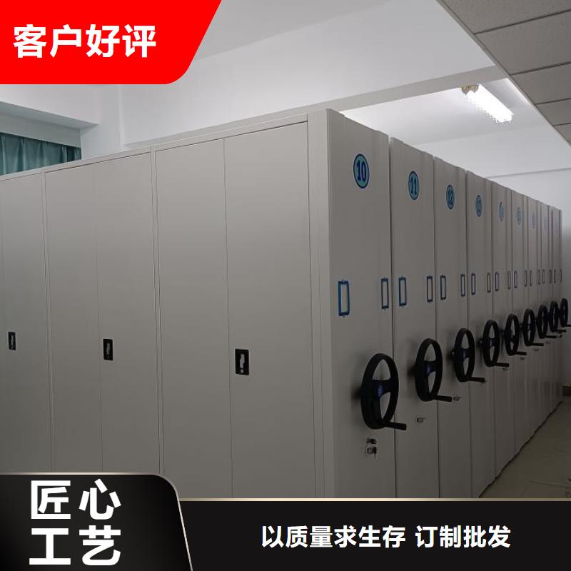 电动移动密集柜大型厂家