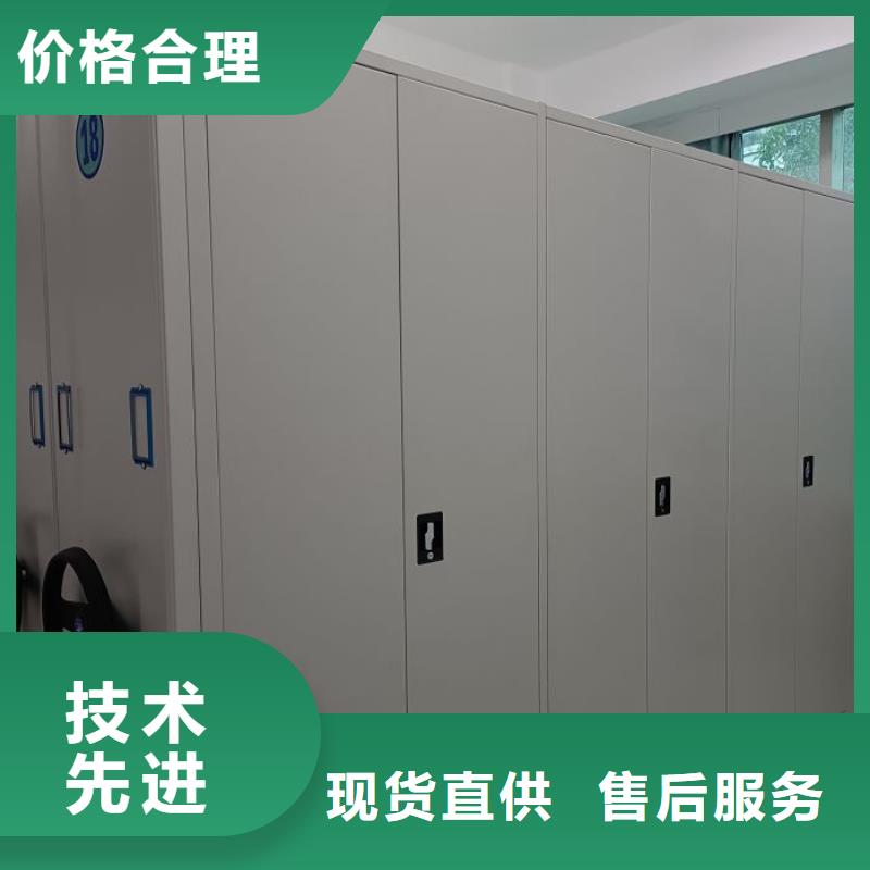 勇创造高【泽信】手动型密集架