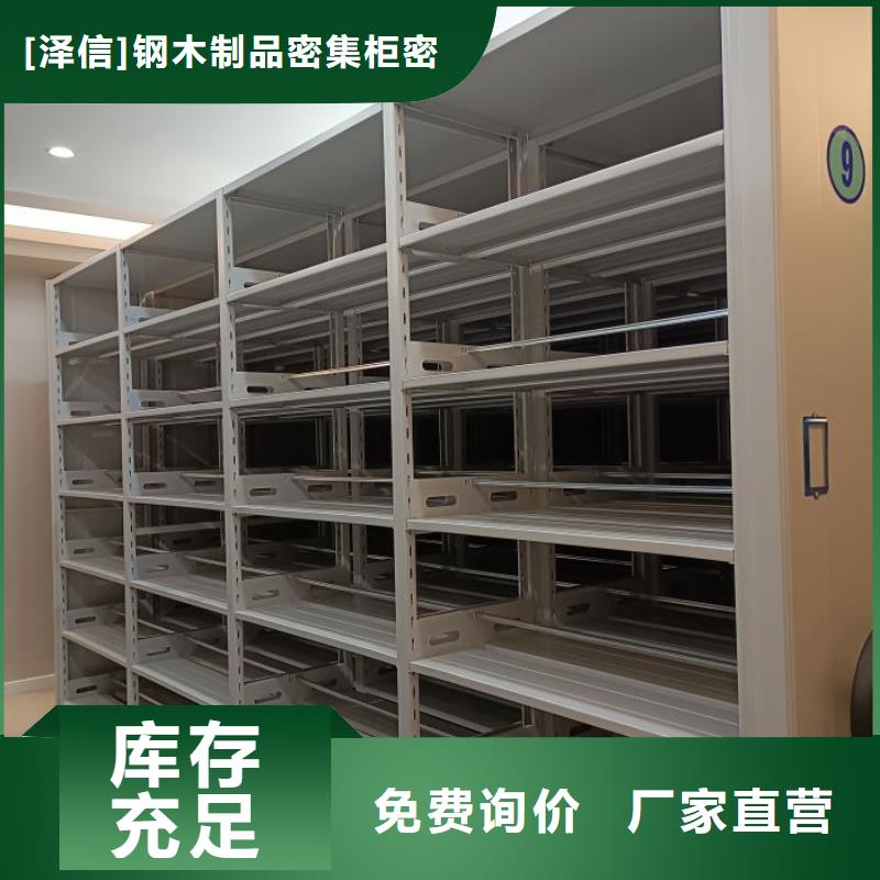 定制密集手摇式移动柜_诚信企业