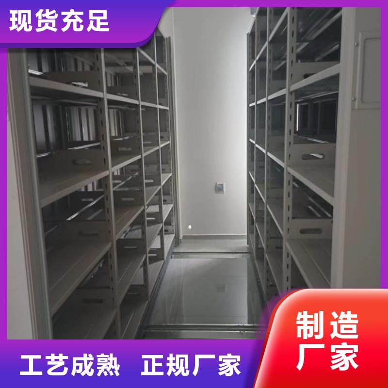 全封闭移动密集架批发零售