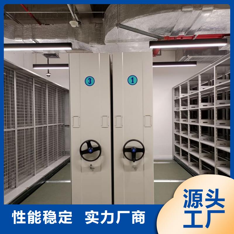 #档案架#-品牌厂家
