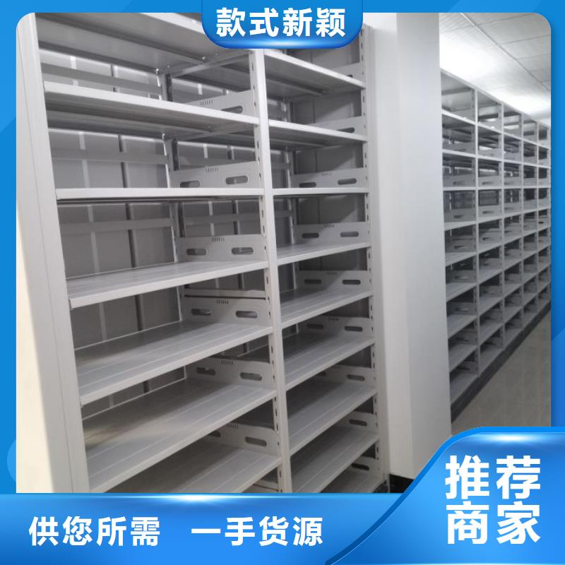 金属密集柜货源直供