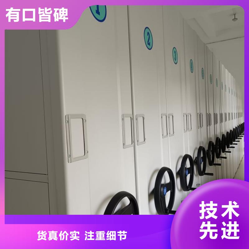 密集手动型档案柜快速下单