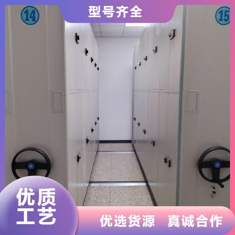 手摇移动档案架公司欢迎您