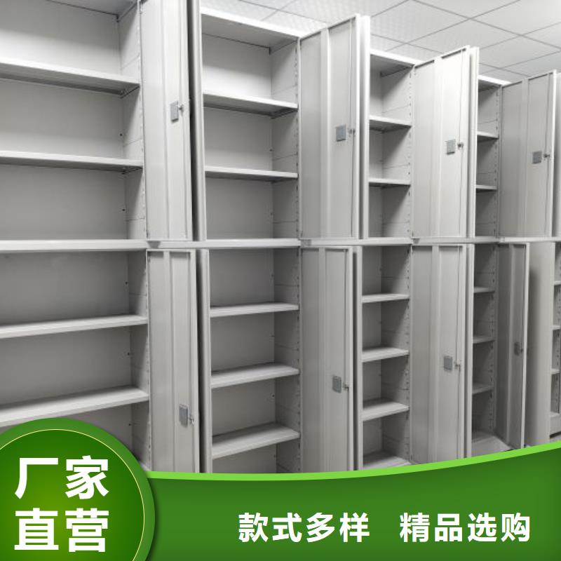 哪个厂家【泽信】手摇档案密集架