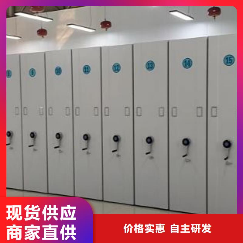 品牌的档案管理密集柜公司