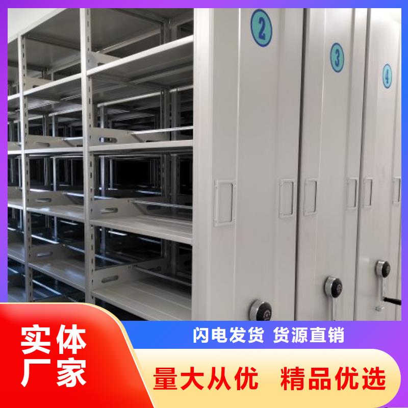 常见故障【泽信】全封闭移动档案架