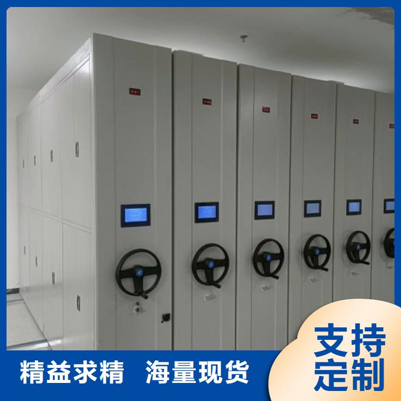 制造商【泽信】文件密集架