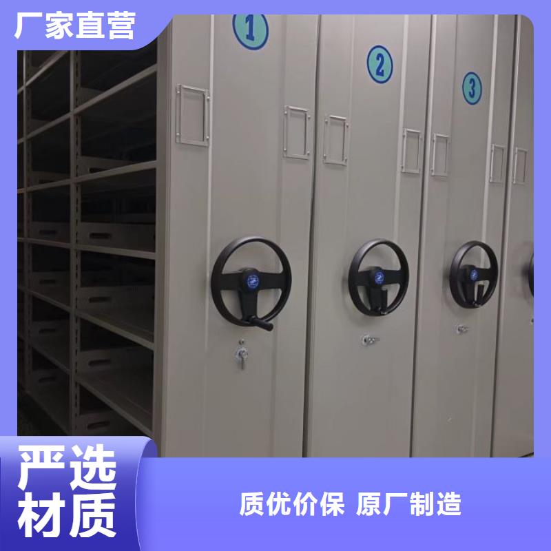 供应档案移动密集柜_厂家
