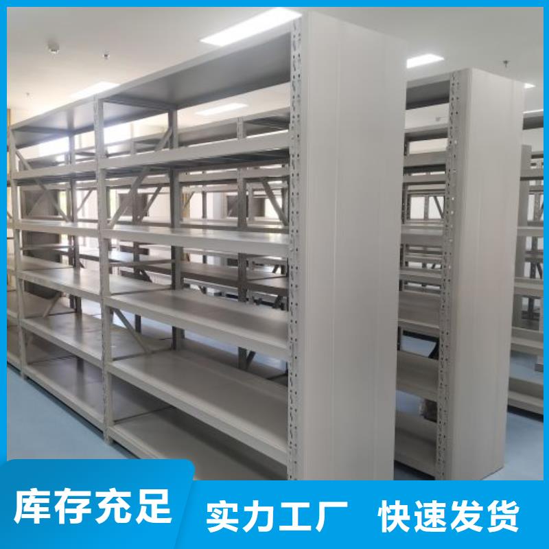 磁带密集架货到付款