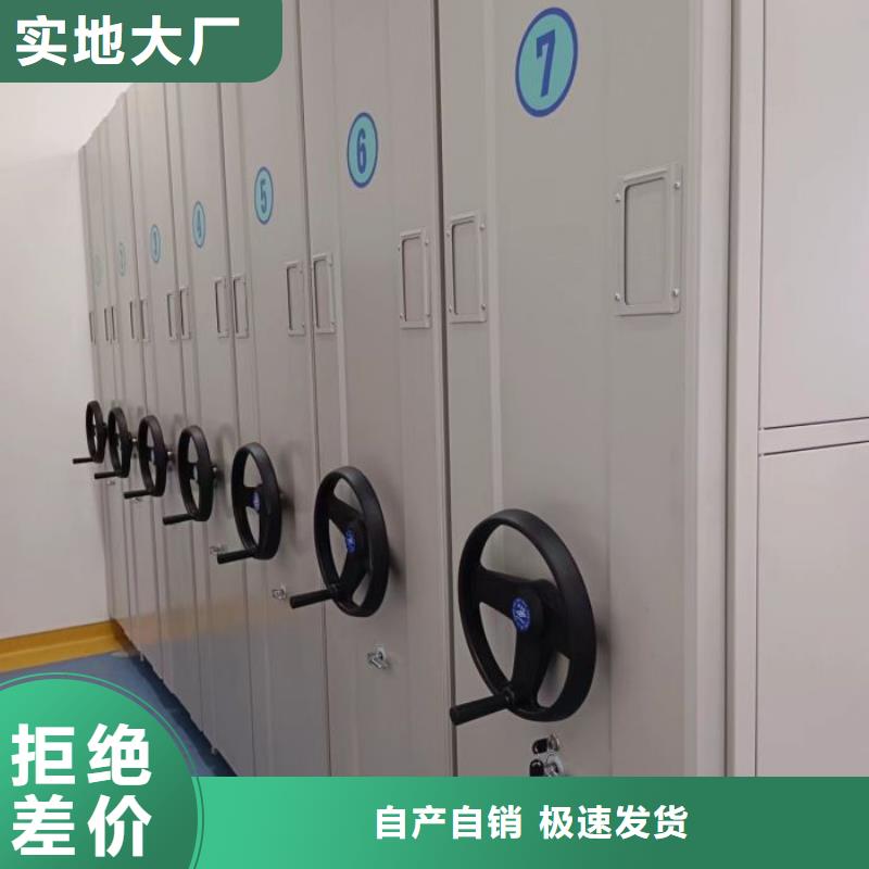 箱体式密集架_多年制造经验