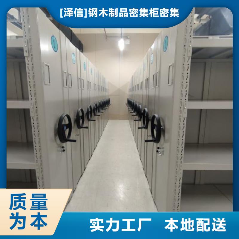 蜡片密集柜价格合理
