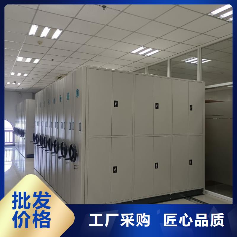 技术争先【泽信】档案密集架