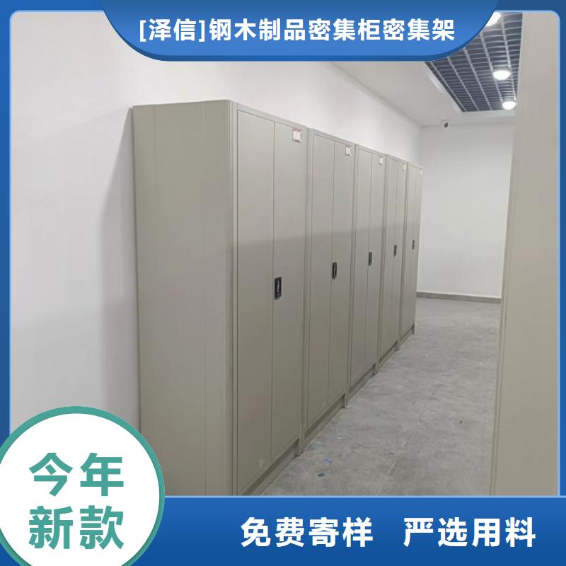 档案室手摇密集架-档案室手摇密集架放心之选