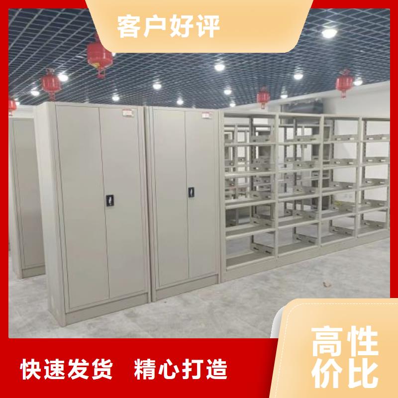 设计新颖【泽信】财务档案密集架