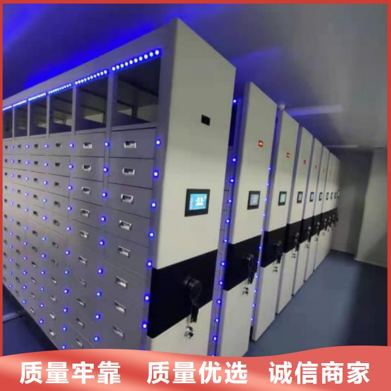 同心协力【泽信】方向盘型密集柜