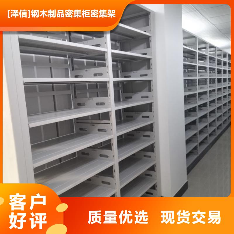 图书馆智能密集书架详情电话咨询