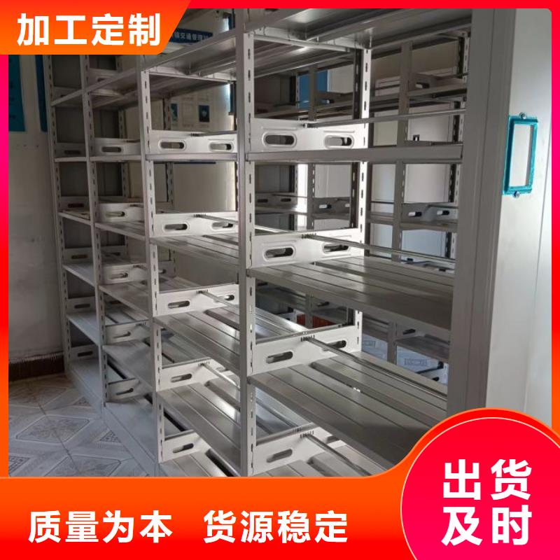 感谢惠顾【泽信】密集档案架